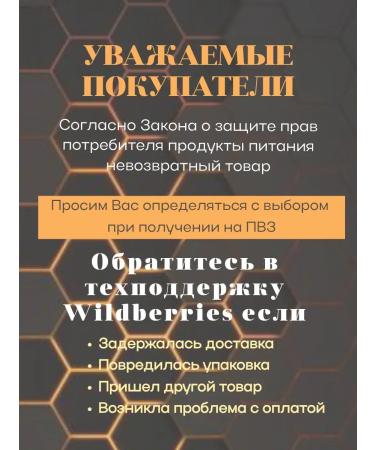 Firtrees Bees Set of honey gift gift for September 1 - Buy Online on GoSupps.com