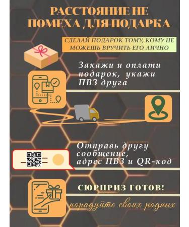 Firtrees Bees Set of honey gift gift for September 1 - Buy Online on GoSupps.com