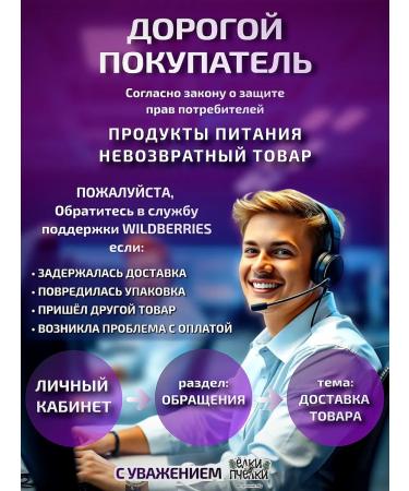 Firtrees Bees Set of honey gift gift for September 1 - Buy Online on GoSupps.com