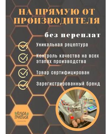 Firtrees Bees Set of honey gift gift for September 1 - Buy Online on GoSupps.com