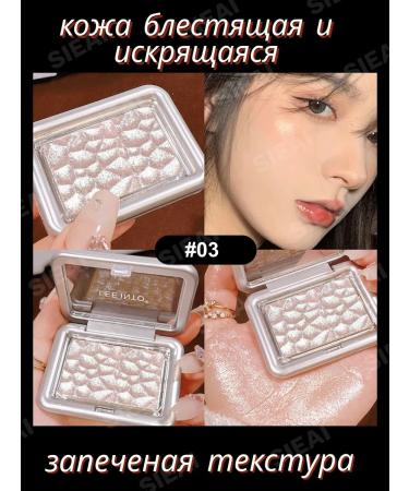 SIEAI Highlighter shadow for the face of the eyelids brilliant - Buy Online on GoSupps.com