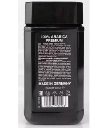 EGOISTE Soluble coffee Noir 100g - Buy Online on GoSupps.com