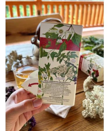 Marislavna Ground collection "with atherosclerosis" 30 filter packages - Buy Online on GoSupps.com