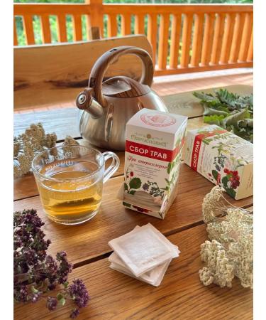 Marislavna Ground collection "with atherosclerosis" 30 filter packages - Buy Online on GoSupps.com