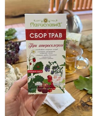 Marislavna Ground collection "with atherosclerosis" 30 filter packages - Buy Online on GoSupps.com