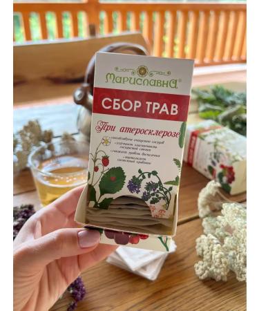 Marislavna Ground collection "with atherosclerosis" 30 filter packages - Buy Online on GoSupps.com