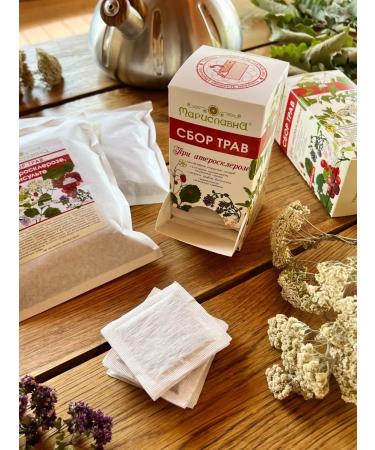 Marislavna Ground collection "with atherosclerosis" 30 filter packages - Buy Online on GoSupps.com