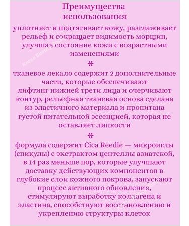 Medicube Lifting mask with microelers 23 ml - Buy Online on GoSupps.com