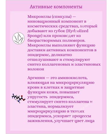 Medicube Lifting mask with microelers 23 ml - Buy Online on GoSupps.com