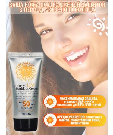 3W Clinic SUN -faceting facial cream SPF 50 moisturizing Korea - Buy Online on GoSupps.com