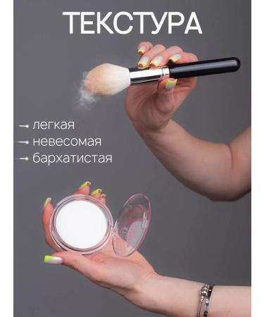 Powder matting fixation of makeup - Buy Online on GoSupps.com