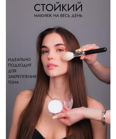 Powder matting fixation of makeup - Buy Online on GoSupps.com