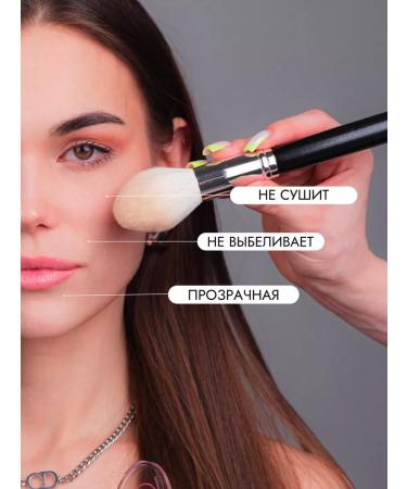 Powder matting fixation of makeup - Buy Online on GoSupps.com