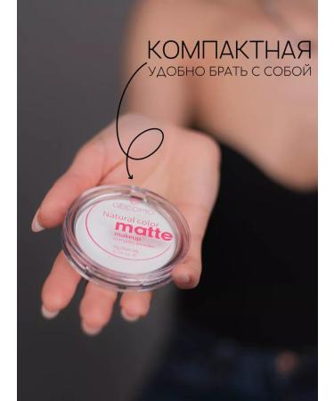 Powder matting fixation of makeup - Buy Online on GoSupps.com