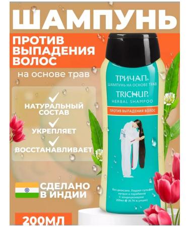 beauty luxe Shampoo against hair loss Therapeutic
