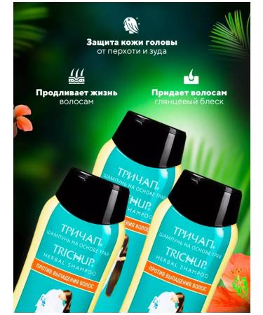 beauty luxe Shampoo against hair loss Therapeutic - Buy Online on GoSupps.com