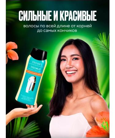 beauty luxe Shampoo against hair loss Therapeutic - Buy Online on GoSupps.com