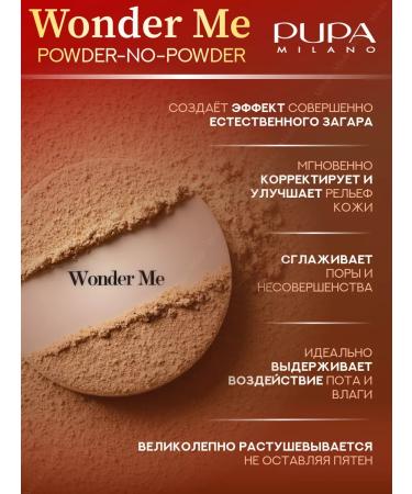 Pupa Face powder bronzer - Buy Online on GoSupps.com