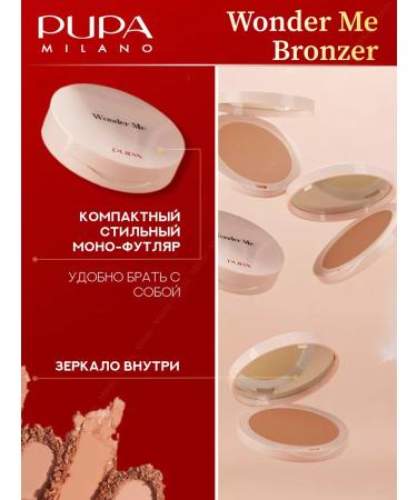 Pupa Face powder bronzer - Buy Online on GoSupps.com