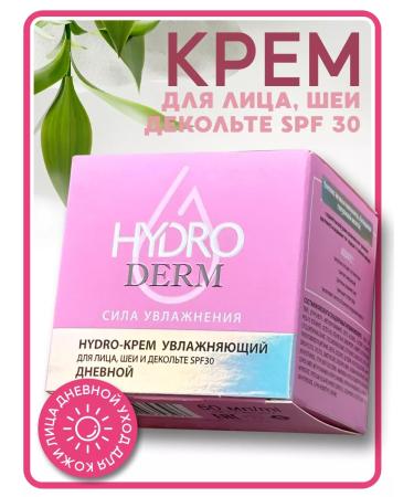 BELITA Hydro Cream Moisturizer for SPF30 Day Hydroderm