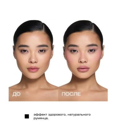 GLOW ME Cream blush in Fresh color - Buy Online on GoSupps.com