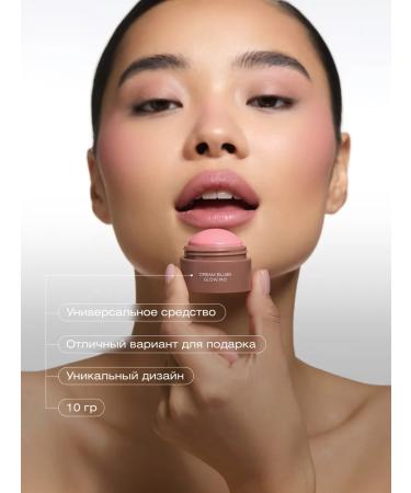 GLOW ME Cream blush in Fresh color - Buy Online on GoSupps.com