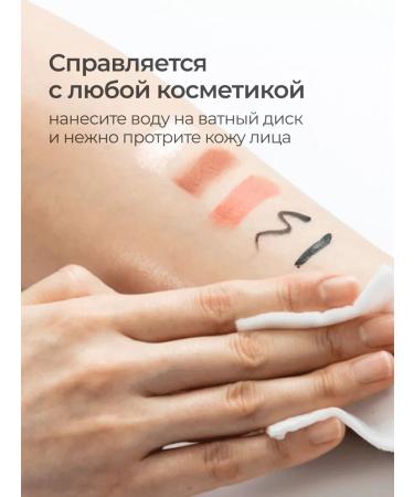 THE SAEM Healing Tea Cleansing Korea Miceling Tea - Buy Online on GoSupps.com