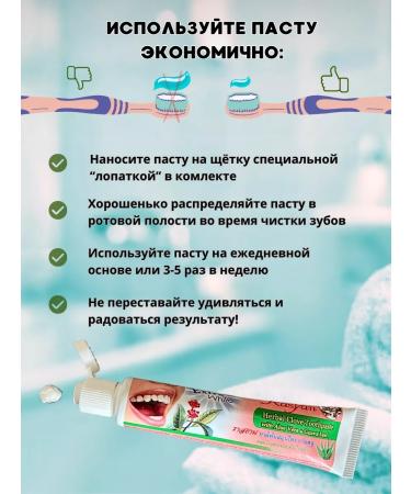 Rasyan Whitening toothpaste Thai aloe vera+guava 30g*2pcs - Buy Online on GoSupps.com