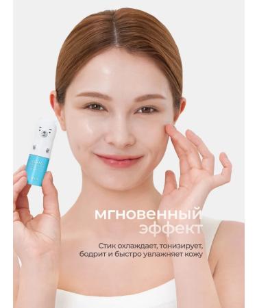 THE SAEM Cream for eyelids from bruises bags under the eyes of cooling - Buy Online on GoSupps.com