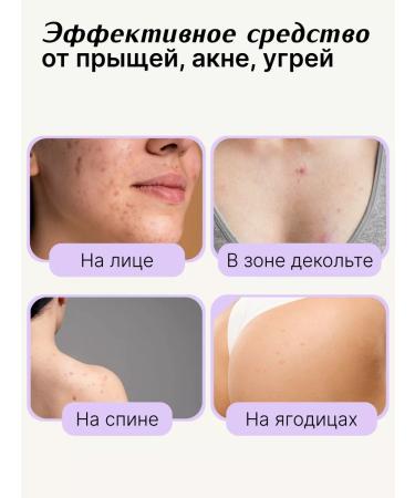 Apoterm Body milk+ serum acne - Buy Online on GoSupps.com