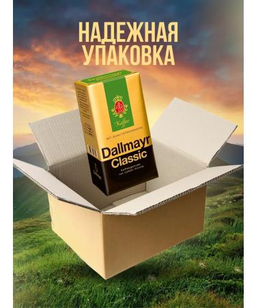 dallmayr Natural coffee ground Dalmar Classic Arabica 500g - Buy Online on GoSupps.com