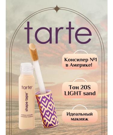 tarte Shape Tape Classile for Facial and Eye corrector 20 s