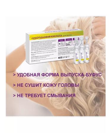 RENEWAL Nicotinic acid 5ml No. 10 3Up for hair growth - Buy Online on GoSupps.com