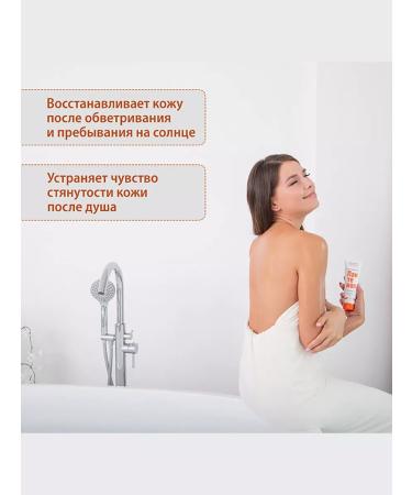 Evo Panthenol Milk for Dexpanthenol Body 2 to 150ml - Buy Online on GoSupps.com