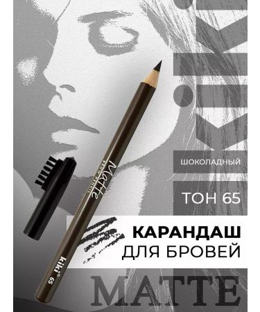 KIKI Eyebrow pencil with Matte Brush tone 65
