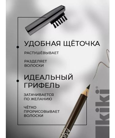 KIKI Eyebrow pencil with Matte Brush tone 65 - Buy Online on GoSupps.com
