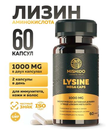 MISHIDO Lizin 1000 mg 60 capsules