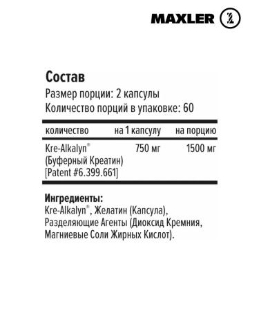 maxler Kre-KLKALYN Buerized Monohydrate Creatine 120pcs - Buy Online on GoSupps.com