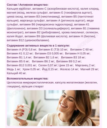 layco A complex of vitamins and minerals for adults 60 caps.*1UP - Buy Online on GoSupps.com