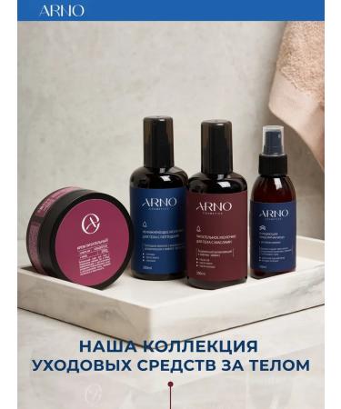 ARNOcosmetics Moisturizing hair balm mask with aloe vera 200ml - Buy Online on GoSupps.com