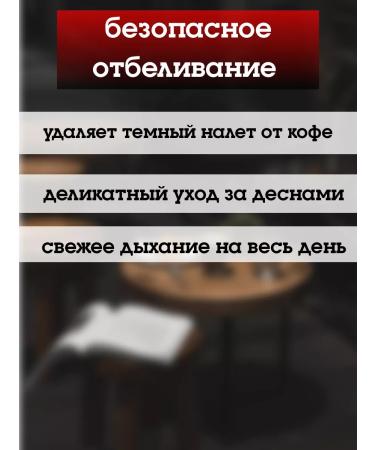 AAU Toothpaste intensively whitening for coffee machines 140g - Buy Online on GoSupps.com