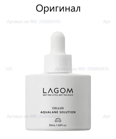 Lagom Ampoule deeply wounded Cellus Aqualane Solution