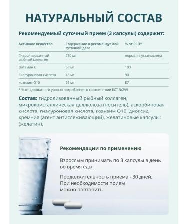 x10 premium Sea collagen with vitamin C for joints in capsules - Buy Online on GoSupps.com