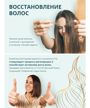 x10 premium Sea collagen with vitamin C for joints in capsules - Buy Online on GoSupps.com