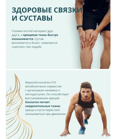x10 premium Sea collagen with vitamin C for joints in capsules - Buy Online on GoSupps.com