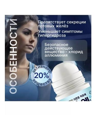 No Sweat No Stress Deodorant 30 ml - Buy Online on GoSupps.com
