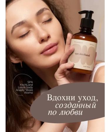 Spa KitchLand Creamling Cream for Body perfumed Angels' Share - Buy Online on GoSupps.com