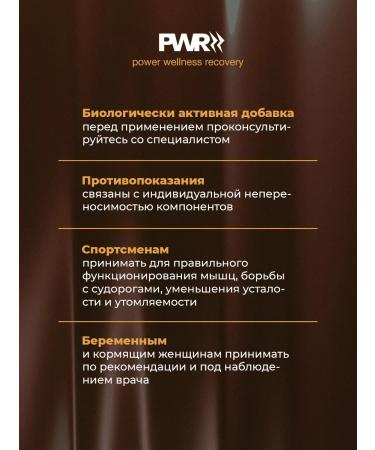 PWR Ultimate Power Omega 3-6-9 in capsules - Buy Online on GoSupps.com