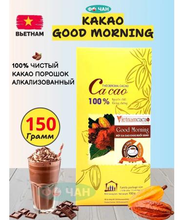 Vietnam cacao Cocoa powder Vietnam Alcalized "Good Morning" 150g