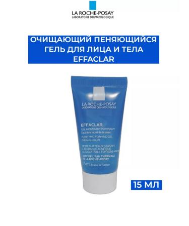 LA Roche-Posay Effaclar gel for washing problem skin 15 ml